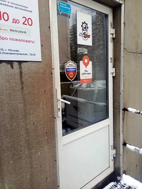Вход в здание