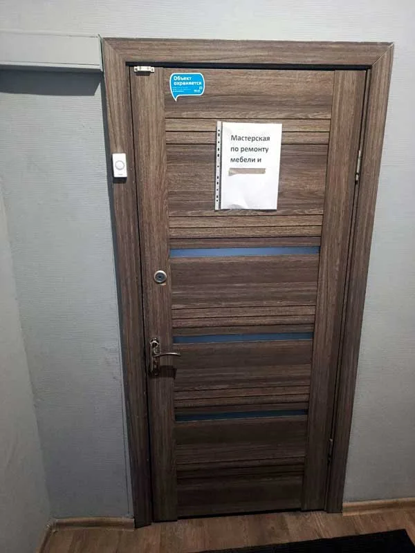 Вход в мастерскую